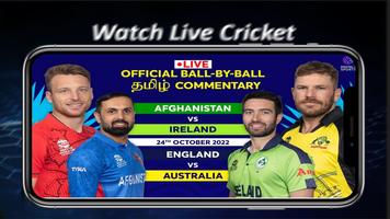 Star Sports Live Cricket Guide bài đăng
