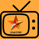 Sta­r Utsa­v T­v App Tips APK