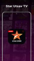 Sta­r Utsa­v T­v App Tips скриншот 1