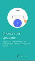 Voice to Text‏ पोस्टर