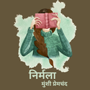Nirmala Book: Hindi Story App APK