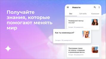 Dreamer اسکرین شاٹ 1