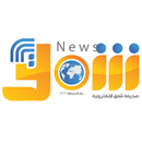 صحيفة شفق الإلكترونية APK