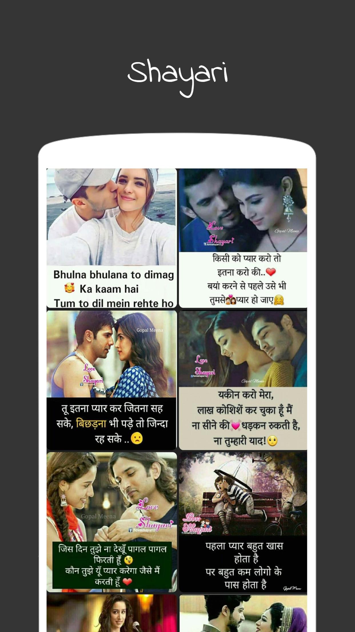 Kiva Dp Status Quotes Wishes Funny Jokes For Android Apk Download