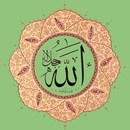 اسماء اللة الحسنى APK