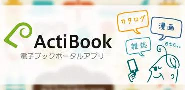 ActiBook