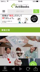 ActiBook APK 下載