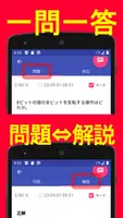 2025年版 応用情報技術者試験問題集Lite(全問解説) captura de pantalla 7