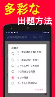 2025年版 応用情報技術者試験問題集Lite(全問解説) captura de pantalla 4