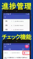 2025年版 応用情報技術者試験問題集(全問解説付) تصوير الشاشة 6