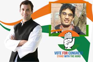 Indian National Congress INC Flex Maker screenshot 1