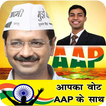 Aam Aadmi Party (AAP) Banner: Flex Maker & Frame
