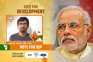 Bharatiya Janata Party (BJP) Flex Frame Maker 2018 capture d'écran 1