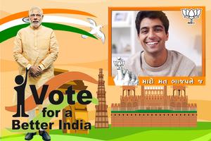 Bharatiya Janata Party (BJP) Flex Frame Maker 2018 capture d'écran 2