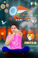 Indian Flag Photo Editor poster