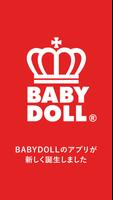 BABYDOLL(ベビードール)公式アプリ poster