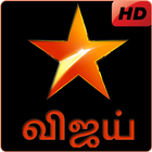 Star Vijay Live TV Show Info icono