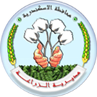 مديرية الزراعه بالاسكندريه icon