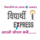 Vidhyarthi Express APK
