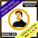 Gurumantra Institute - Manoj Sir | 11th 12th BSC APK