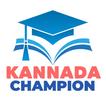 Kannada Champion - KPSC Test