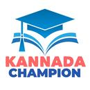Kannada Champion - KPSC Test APK
