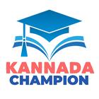 Kannada Champion Zeichen