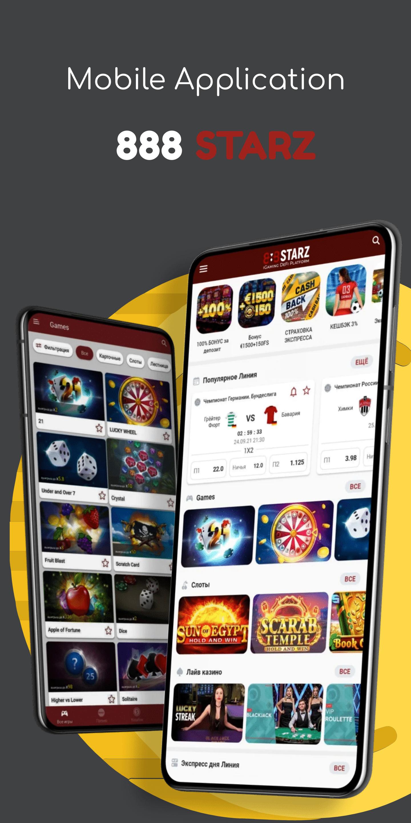 888starz приложения 888starz приложения