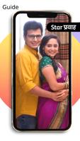 Star Pravah Tv Guide Screenshot 2