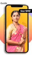 Star Pravah Tv Guide Screenshot 3