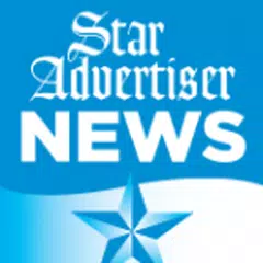 Honolulu Star-Advertiser アプリダウンロード