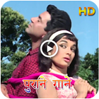 Old Hindi Video Songs HD icon
