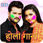 Bhojpuri Holi Video Songs HD icon