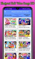 Bhojpuri Holi Video Songs HD screenshot 1