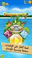 Diamonds Paradise الملصق
