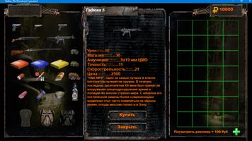 S.T.A.L.K.E.R. Shadow of Chernobyl capture d'écran 3