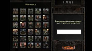 S.T.A.L.K.E.R. Shadow of Chernobyl screenshot 1