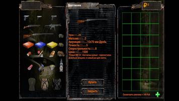 S.T.A.L.K.E.R CLEAR SKY DAWN Online screenshot 3