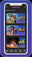 برنامه‌نما Star Bharat TV HD Serial Guide عکس از صفحه