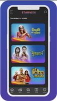 Star Bharat LiveTV Serial Tips captura de pantalla 2