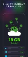 Star Cleaner & File manager スクリーンショット 1