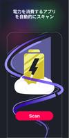 Star Cleaner & File manager スクリーンショット 2