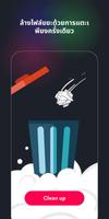Star Cleaner โปสเตอร์