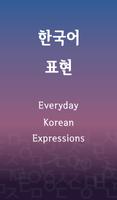 KOEX : Learn Korean Expression Affiche