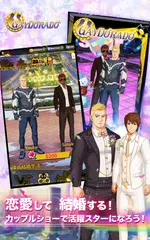 Gaydorado アプリダウンロード