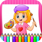 Coloring & Drawing Book - All In One Coloring Book آئیکن