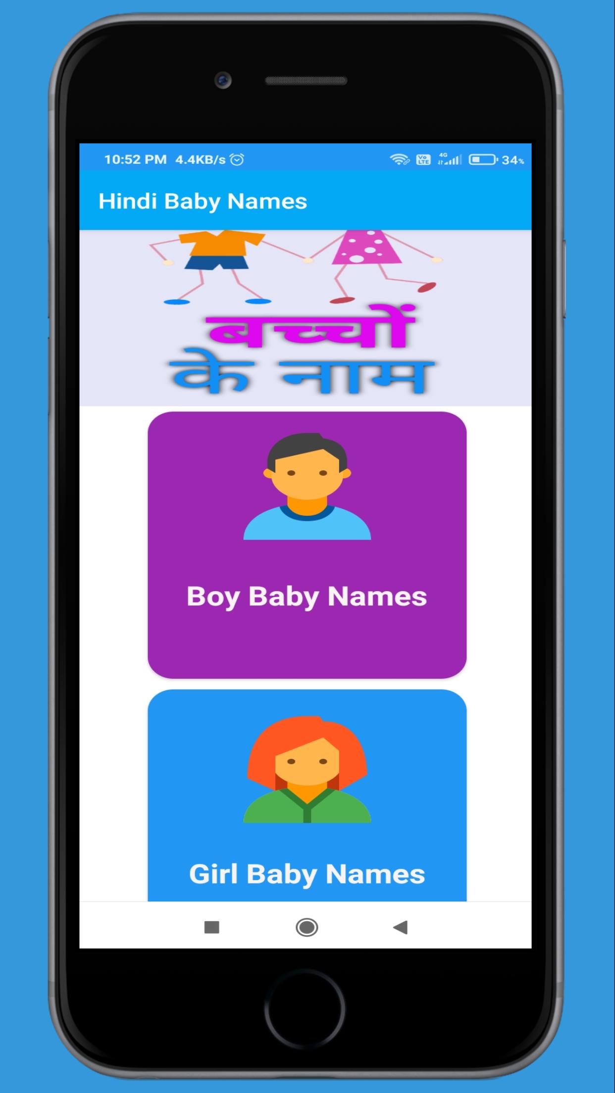 hindi-baby-names-for-android-apk-download