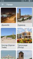 GUIDE.TJ - Путеводитель по Тад imagem de tela 2