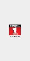 Channel 1 پوسٹر