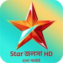 Star JALSHA TV HD Serial Info APK